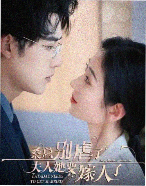 夜班编辑部纪录片封面：深夜办公区与亮着的屏幕