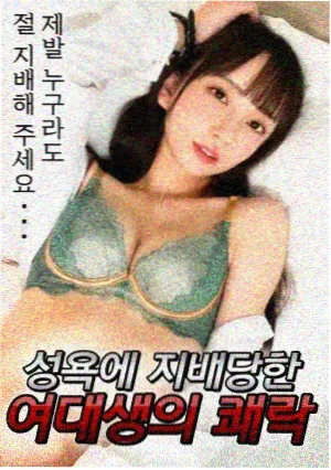 榜单页配图：三张手写榜单贴在木质墙板上