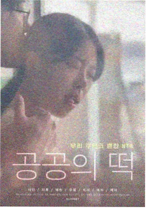 题库模板配图：打分表与打分刻度尺
