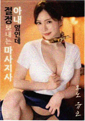 题库模板配图：摊开的笔记本与彩笔标记